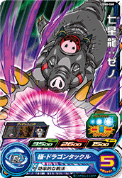 SUPER DRAGON BALL HEROES UGM6-068 Common card Chi Shinron : Xeno