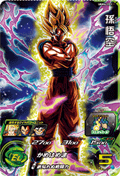SUPER DRAGON BALL HEROES UGM6-CP1 「Dokkan Break」 Campaign card Son Goku