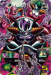 SUPER DRAGON BALL HEROES UGM6-CP2 「Dokkan Break」 Campaign card Frieza