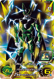 SUPER DRAGON BALL HEROES UGM6-CP4 「Dokkan Break」 Campaign card Cell