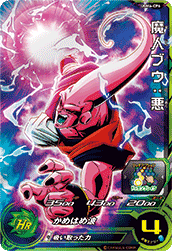 SUPER DRAGON BALL HEROES UGM6-CP6 「Dokkan Break」 Campaign card Majin Buu : Aku