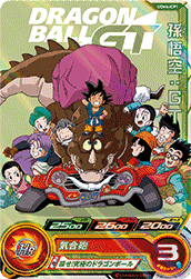 SUPER DRAGON BALL HEROES UGM6-ICP1 「DRAGON BALL GT no Eye Catch」 Campaign card Son Goku : GT