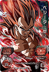 SUPER DRAGON BALL HEROES UGM6-KCP2 「Kyoui no Genkai Toppa」 Campaign card Vegeta : Xeno SSJ4