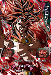 SUPER DRAGON BALL HEROES UGM6-KCP4 「Kyoui no Genkai Toppa」 Campaign card Broly SSJ4