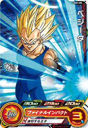 SUPER DRAGON BALL HEROES UGM7-004 Common card Vegeta
