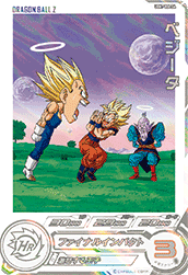 SUPER DRAGON BALL HEROES UGM7-004 Dramatic Art card Vegeta