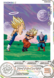 SUPER DRAGON BALL HEROES UGM7-004 DA