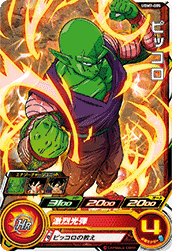 SUPER DRAGON BALL HEROES UGM7-005 Common card Piccolo