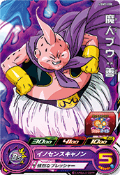 SUPER DRAGON BALL HEROES UGM7-008 Common card Majin Buu : Zen