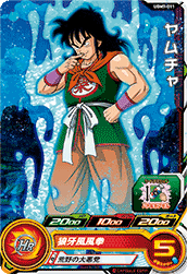SUPER DRAGON BALL HEROES UGM7-011 Common card Yamcha