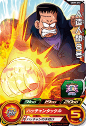SUPER DRAGON BALL HEROES UGM7-013 Common card Android 8