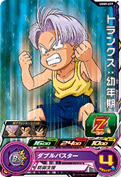 SUPER DRAGON BALL HEROES UGM7-019 Common card Trunks : Younenki