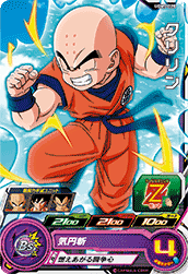 SUPER DRAGON BALL HEROES UGM7-020 Common card Krillin