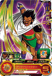 SUPER DRAGON BALL HEROES UGM7-021 Rare card Paragus