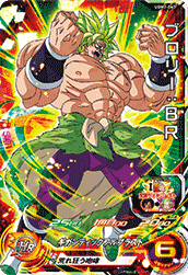 SUPER DRAGON BALL HEROES UGM7-067 SR