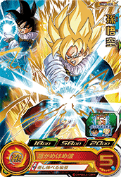 SUPER DRAGON BALL HEROES UGM8-001 Rare card Son Goku