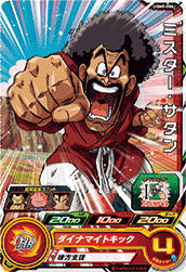 SUPER DRAGON BALL HEROES UGM8-006 Common card Mister Satan
