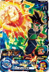 SUPER DRAGON BALL HEROES UGM8-007 Super Rare card Bardock