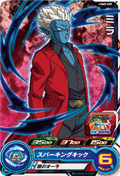 SUPER DRAGON BALL HEROES UGM8-009 Common card Mira