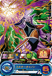 SUPER DRAGON BALL HEROES UGM8-022 Rare card Ginyu