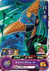 SUPER DRAGON BALL HEROES UGM8-026 Common card Burter