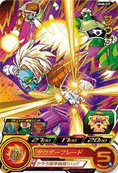 SUPER DRAGON BALL HEROES UGM8-027 Rare card Sauzer