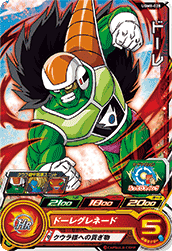 SUPER DRAGON BALL HEROES UGM8-028 Common card Dore