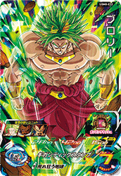 SUPER DRAGON BALL HEROES UGM8-032 Super Rare card Broly