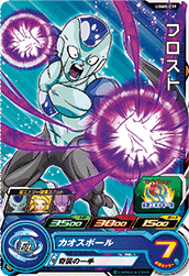 SUPER DRAGON BALL HEROES UGM8-039 Common card Frost