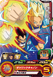 SUPER DRAGON BALL HEROES UGM8-040 Common card Cabba
