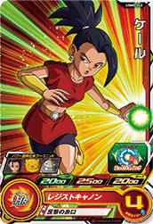 SUPER DRAGON BALL HEROES UGM8-042 Common card Kale