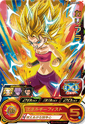 SUPER DRAGON BALL HEROES UGM8-043 Rare card Caulifla
