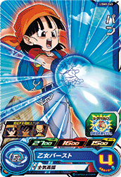 SUPER DRAGON BALL HEROES UGM8-045 Common card Pan