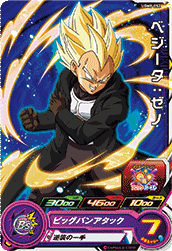 SUPER DRAGON BALL HEROES UGM8-052 Common card Vegeta : Xeno