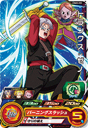 SUPER DRAGON BALL HEROES UGM8-053 Common card Trunks : Xeno