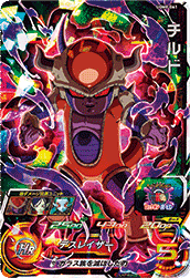 SUPER DRAGON BALL HEROES UGM8-061 Super Rare card Chilled