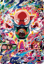 SUPER DRAGON BALL HEROES UGM8-SEC5