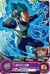 SUPER DRAGON BALL HEROES UGMP-02 with golden Vegeta SSGSS