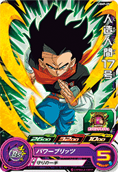 SUPER DRAGON BALL HEROES UGMP-09 without golden Android 17