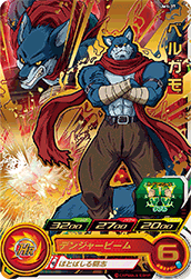 SUPER DRAGON BALL HEROES UM1-37 Bergamo