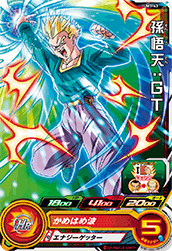 SUPER DRAGON BALL HEROES UM1-43 Son Goten : GT