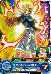 SUPER DRAGON BALL HEROES UM1-45 Trunks : GT