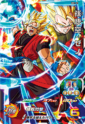 SUPER DRAGON BALL HEROES UM1-47 Son Goku : Xeno