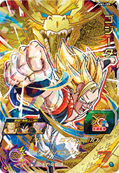 SUPER DRAGON BALL HEROES UM1-CP5 Gogeta
