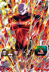 SUPER DRAGON BALL HEROES UM1-SEC2 Jiren