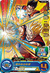 SUPER DRAGON BALL HEROES UM10-003 Son Gohan : Seinenki