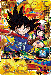 SUPER DRAGON BALL HEROES UM10-012 UR