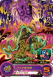 SUPER DRAGON BALL HEROES UM10-026 Bio Broly