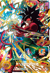 SUPER DRAGON BALL HEROES UM10-046 Bardock : Xeno