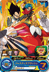 SUPER DRAGON BALL HEROES UM10-054 Toppo